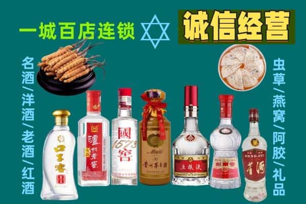 台湾苗栗县回收五粮液酒瓶