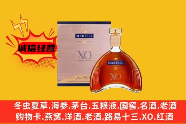 台湾苗栗县上门回收马爹利价格