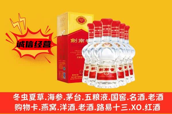 台湾苗栗县上门回收水晶剑价格